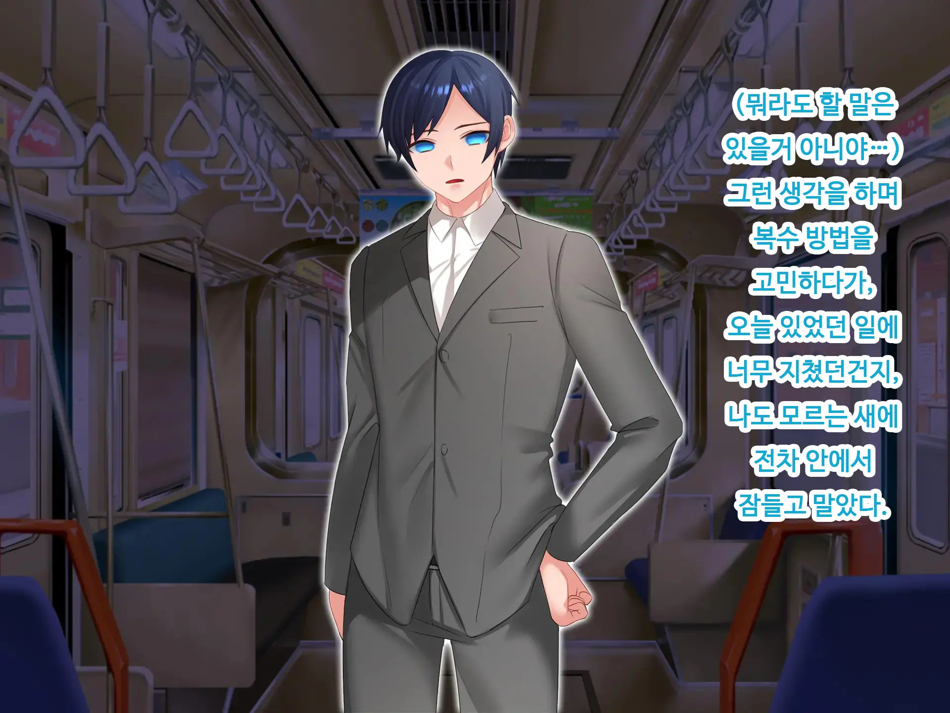 Nyotaika NTR Daisakusen! ~Aitsu To No Ecchi Ga Kimochi Yosugiru Nante!?~ | 여체화 NTR 대작전! ~그 녀석과의 섹스가 엄청 기분 좋을 줄은!?~